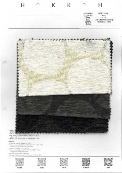 OSK-1030-1 シェニール 幾何丸