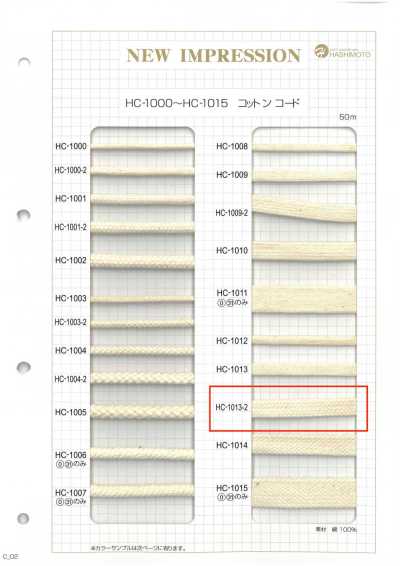 HC-1013-2 綿石目袋紐 M