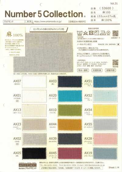 53600 麻 100