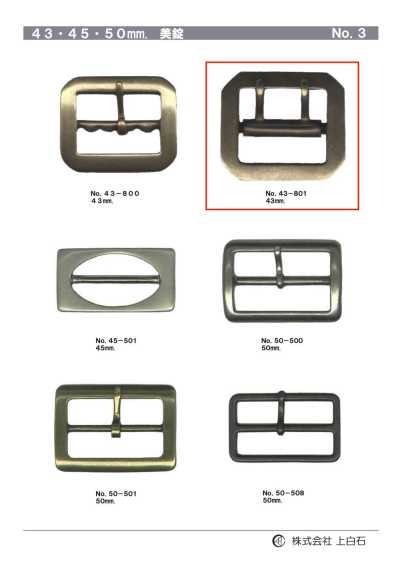 43-801 43mm 美錠