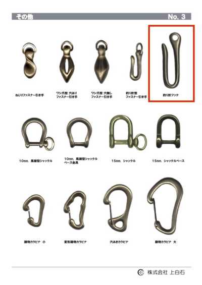 FISHING-HOOK 釣り針フック