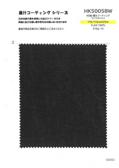 HK5005BW 40麻・墨汁コーティング ワンウォッシュ