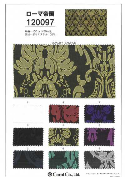 120097 ローマ帝国