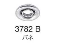 3782 B/C/D アンダーパーツ ニット用ホック スタンダードタイプ  (バネ/ゲンコ/ホソSET)[ドットボタン・ハトメ] モリト(MORITO) サブ画像