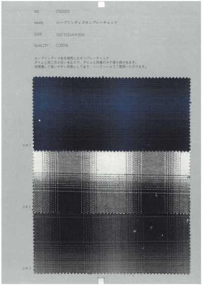 CS2002 ロープインディゴオンブレーチェック