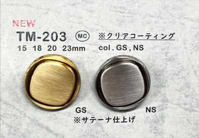 TM-203 メタルボタン 裏足 クリアコーティング