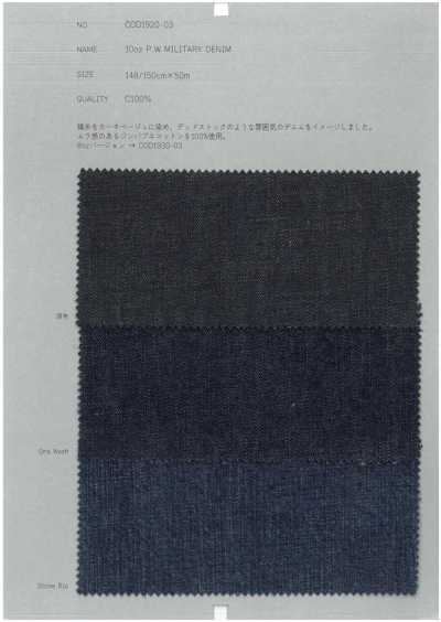 COD1920-03 10oz P.W ミリタリーデニム