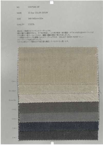COD7245-SF 13.5oz カラーデニム