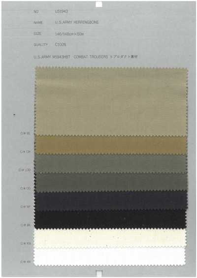 US1943 U.S.ARMY ヘリンボーン