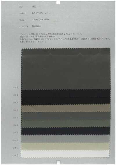 N66 66 ナイロン ツイル