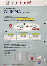 OLIMPIA オリンピア[生地] シンコー サブ画像