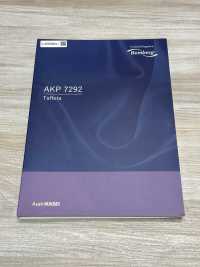 AKP7292 Crafted Elegance ベンベルグ®︎[裏地] 旭化成 サブ画像