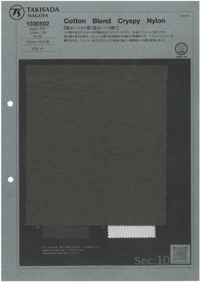 1030502 Cotton Blend Cryspy Nylon