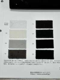 13470 コットンプレミアムスエード[生地] SUNWELL(サンウェル) サブ画像