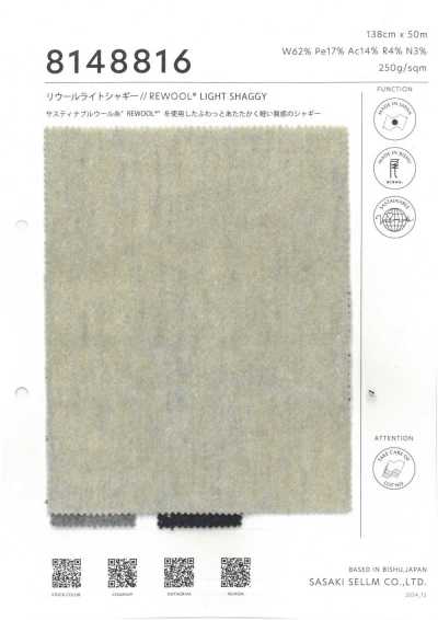 8148816 リウール ライトシャギー // REWOOL® LIGHT SHAGGY