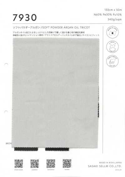 7930 ソフトパウダーアルガン // SOFT POWDER ARGAN OIL TRICOT