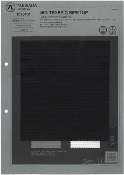 1076401 46G TEXBRID RIPSTOP