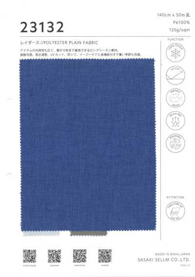 23132 レイダース // POLYESTER PLAIN FABRIC