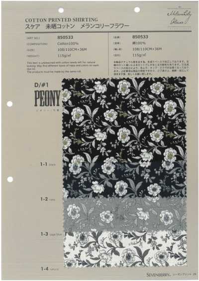 850533 SEVENBERRY® スケア 未晒コットン メランコリーフラワー ピオニー/芍薬