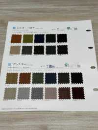 PRESTAR プレスター[生地] シンコー サブ画像