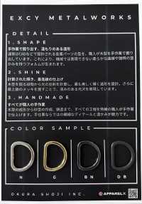 OD-1 Dカン[バックル・カン類] オークラ商事 サブ画像