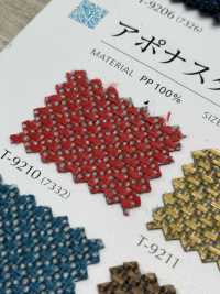 UPONASTAR アポナスタ[生地] シンコー サブ画像