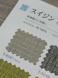 SUIZING スイジン[生地] シンコー サブ画像