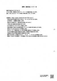 HK200GW 40リネン W幅・顔料染+OW[生地] 古山 サブ画像
