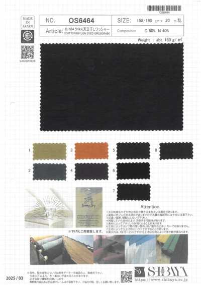 OS6464 C/N64 クロス天日干しワッシャー