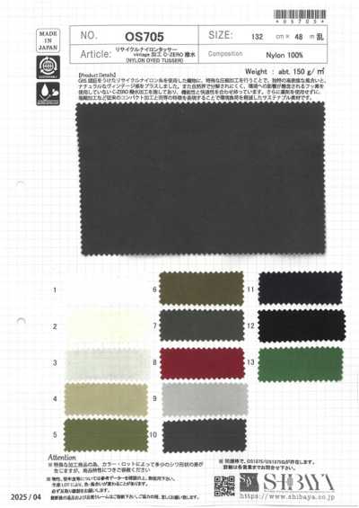 OS705 リサイクルナイロンタッサー　C-ZERO 撥水