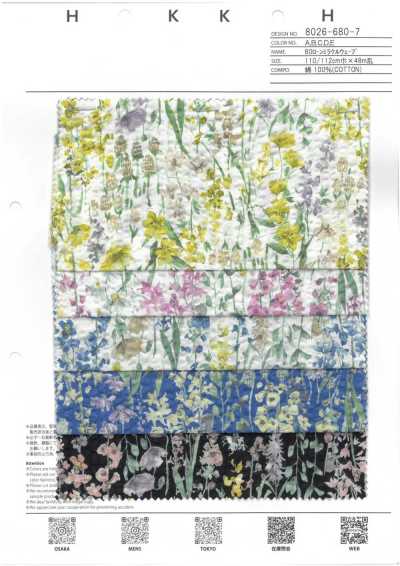 8026-680-7 80ローン ミラクルウェーブ 水彩花