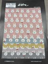 KTS7074 ダブルガーゼ 蝶ネクタイうさぎ プリント[生地] コットンこばやし サブ画像