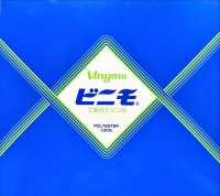 VINYMO ビニモ[糸] 永井撚糸 サブ画像