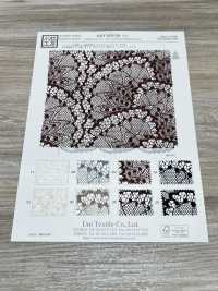 KKF8250-58-D5 ソフト 両耳 スカララッセルレース 広巾[生地] 宇仁繊維(小紋工房) サブ画像