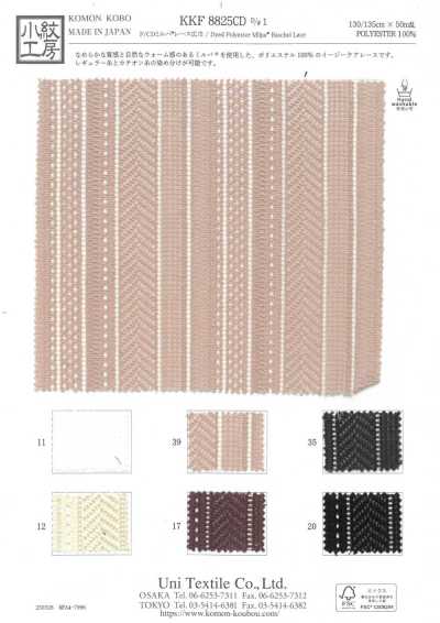 KKF8825CD-D1 P/CD ミルパ® レース 広巾
