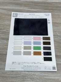 KKF9116-W 分繊ダブルラッセルダンボールニット広巾[生地] 宇仁繊維(小紋工房) サブ画像