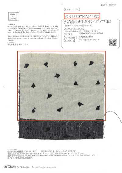ON43697NA 綿麻デニムライク刺繍 4inch (生成)
