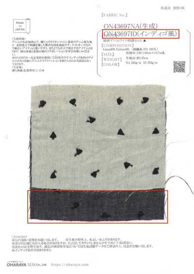 ON43697ID 綿麻デニムライク刺繍 4inch (インディゴ風)