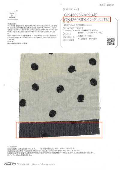 ON43698ID 綿麻デニムライク刺繍 4inch ドット(インディゴ風)