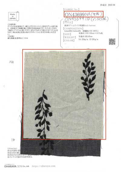 ON43699NA 綿麻デニムライク刺繍 4inch ハーベスト(生成)