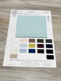 KKF3399-58 75d スムース 広巾[生地] 宇仁繊維(小紋工房) サブ画像