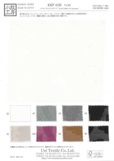 KKF4190-D301 シフォンカットジャカード