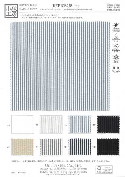KKF5280-58-D1 サッカーストレッチニット 広巾