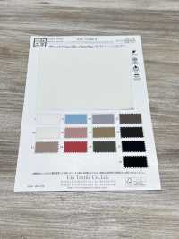 KKF1122RE-W T/Cバックシレ ECOライトグログラン 広巾[生地] 宇仁繊維(小紋工房) サブ画像