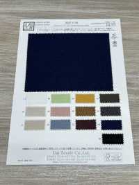 KKF1738 Cu/モダールシャンブレー 広巾[生地] 宇仁繊維(小紋工房) サブ画像
