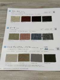 TRUPLEXPILE トゥルプレックス®︎・パイル[生地] シンコー サブ画像