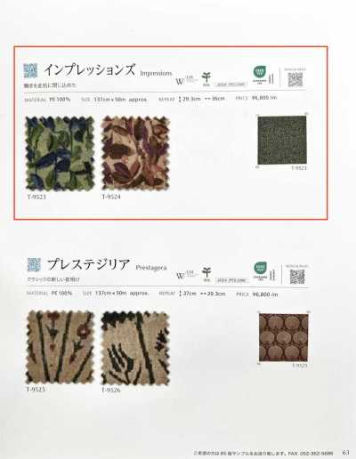 IMPRESSIONS インプレッションズ