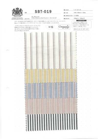 SBT-019 オーガニック ナチュラルリンクルワッシャーストライプ