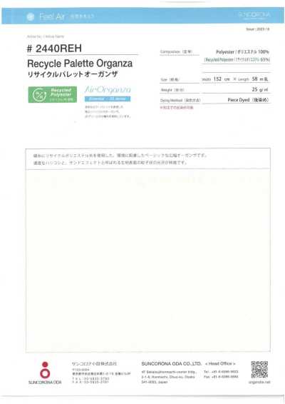 2440REH リサイクルパレットオーガンザ
