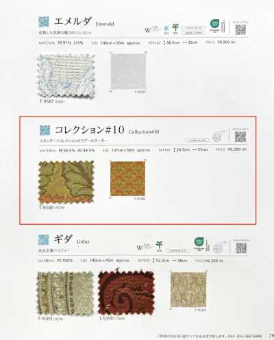 COLLECTION10 コレクション#10